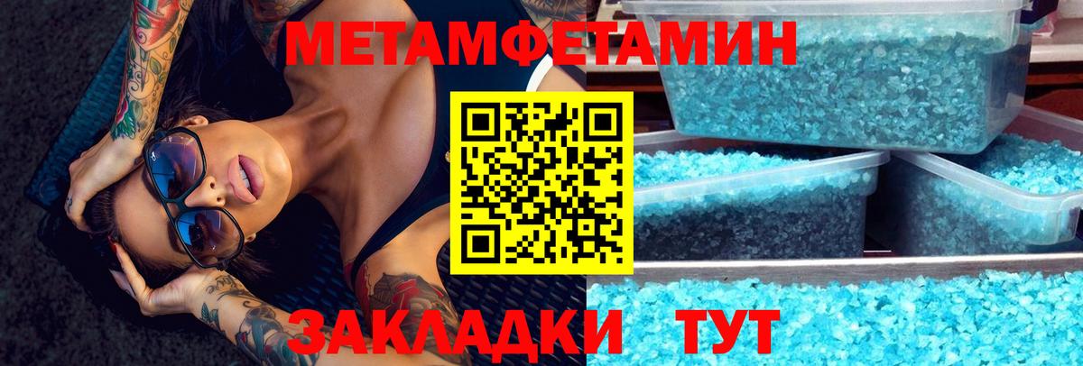 АМФЕТАМИН 98% Нарткала