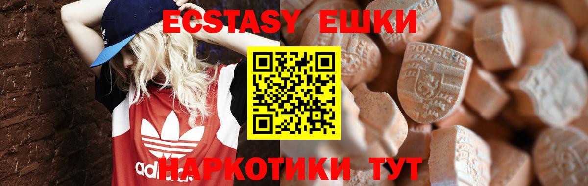 Экстази mix Нарткала