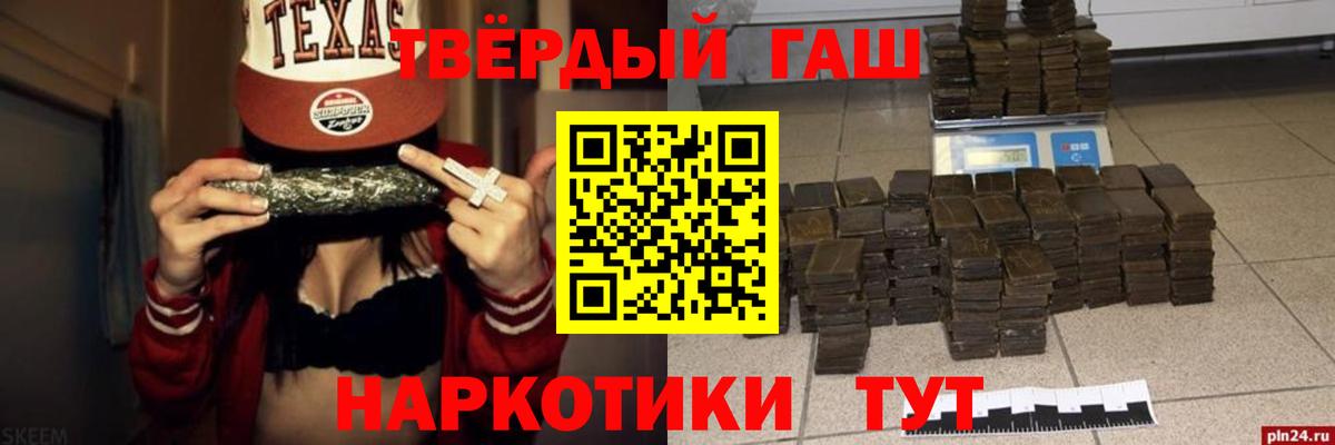 Нарткала  Гашиш Ice-O-Lator  ГАШ  Гашиш гарик  Вход с VPN 
