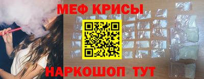 MESCALINE Гай