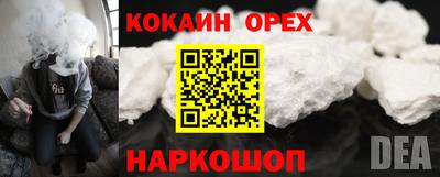 MESCALINE Гай