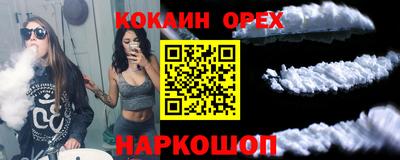 амфетамин Гагарин