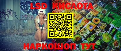 MESCALINE Гай