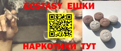 амфетамин Гагарин