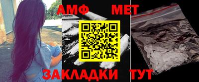 амфетамин Гагарин