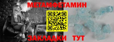 амфетамин Гагарин