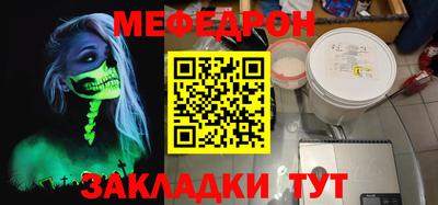 амфетамин Гагарин