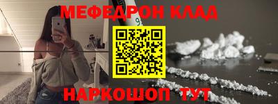 MESCALINE Гай