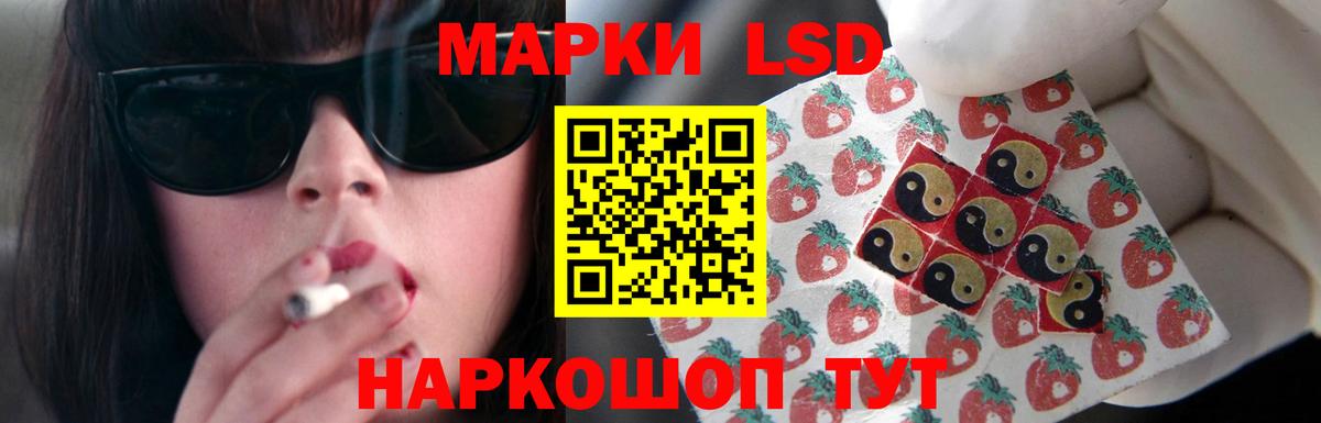 Нарткала  blacksprut ONION  Вход с VPN  LSD-25 экстази ecstasy 