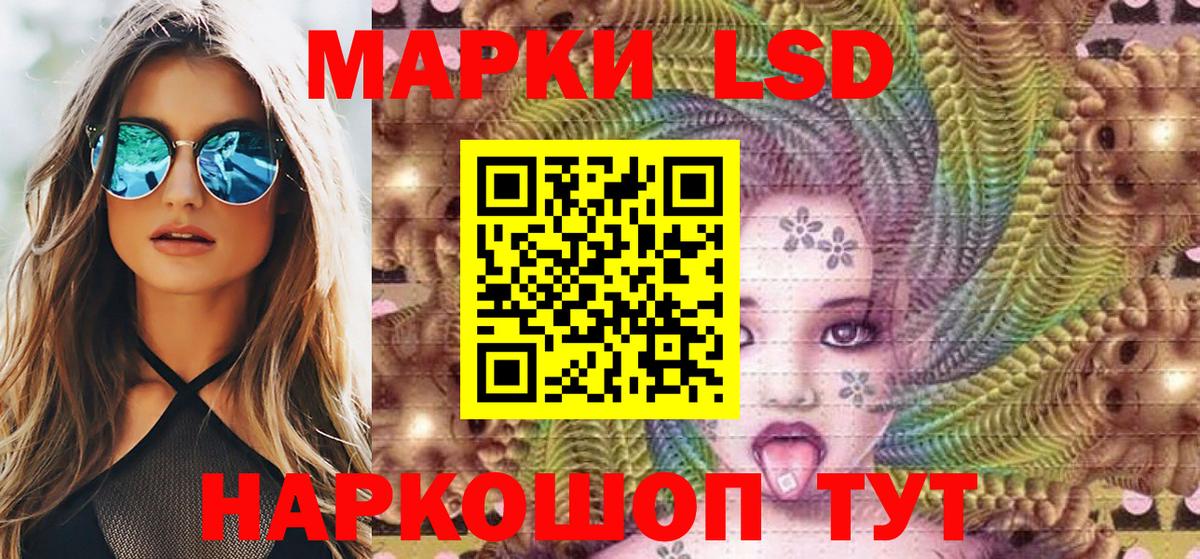 Марки NBOMe  Марки N-bome 1,8мг  Вход с VPN  Нарткала  Марки N-bome 1,8мг 