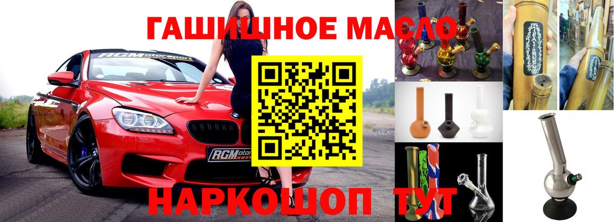 цена наркотик  Вход с VPN  Нарткала  Дистиллят ТГК гашишное масло 