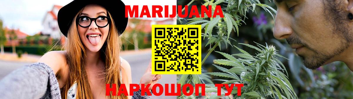 Каннабис ГИДРОПОН Нарткала